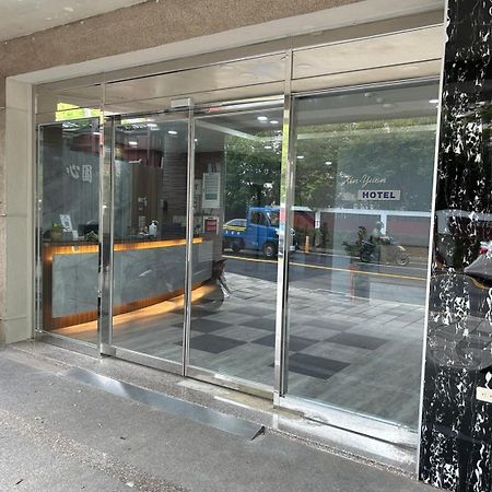 心園生活旅店 Xin Yuan Hotel Xinzhu Zewnętrze zdjęcie