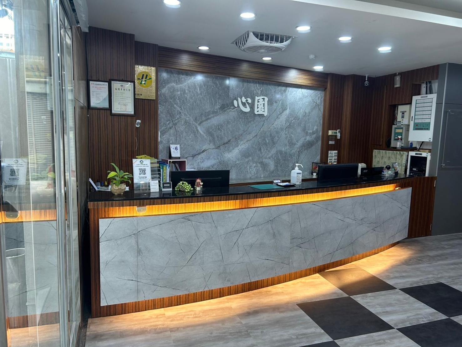心園生活旅店 Xin Yuan Hotel Xinzhu Zewnętrze zdjęcie