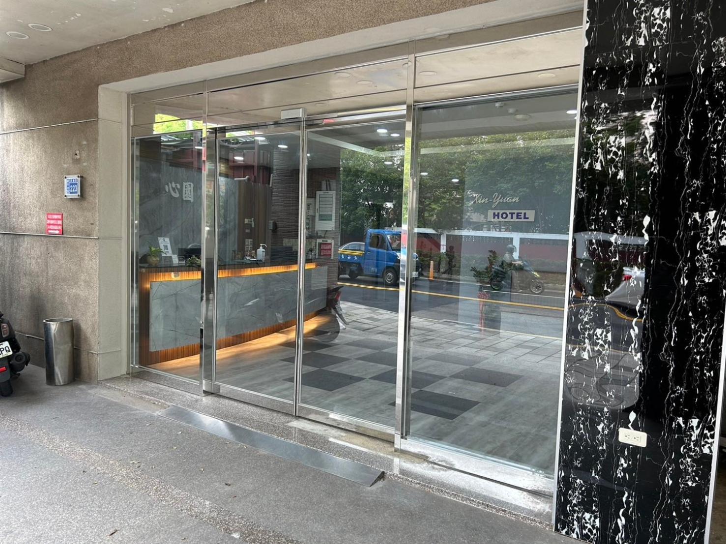 心園生活旅店 Xin Yuan Hotel Xinzhu Zewnętrze zdjęcie