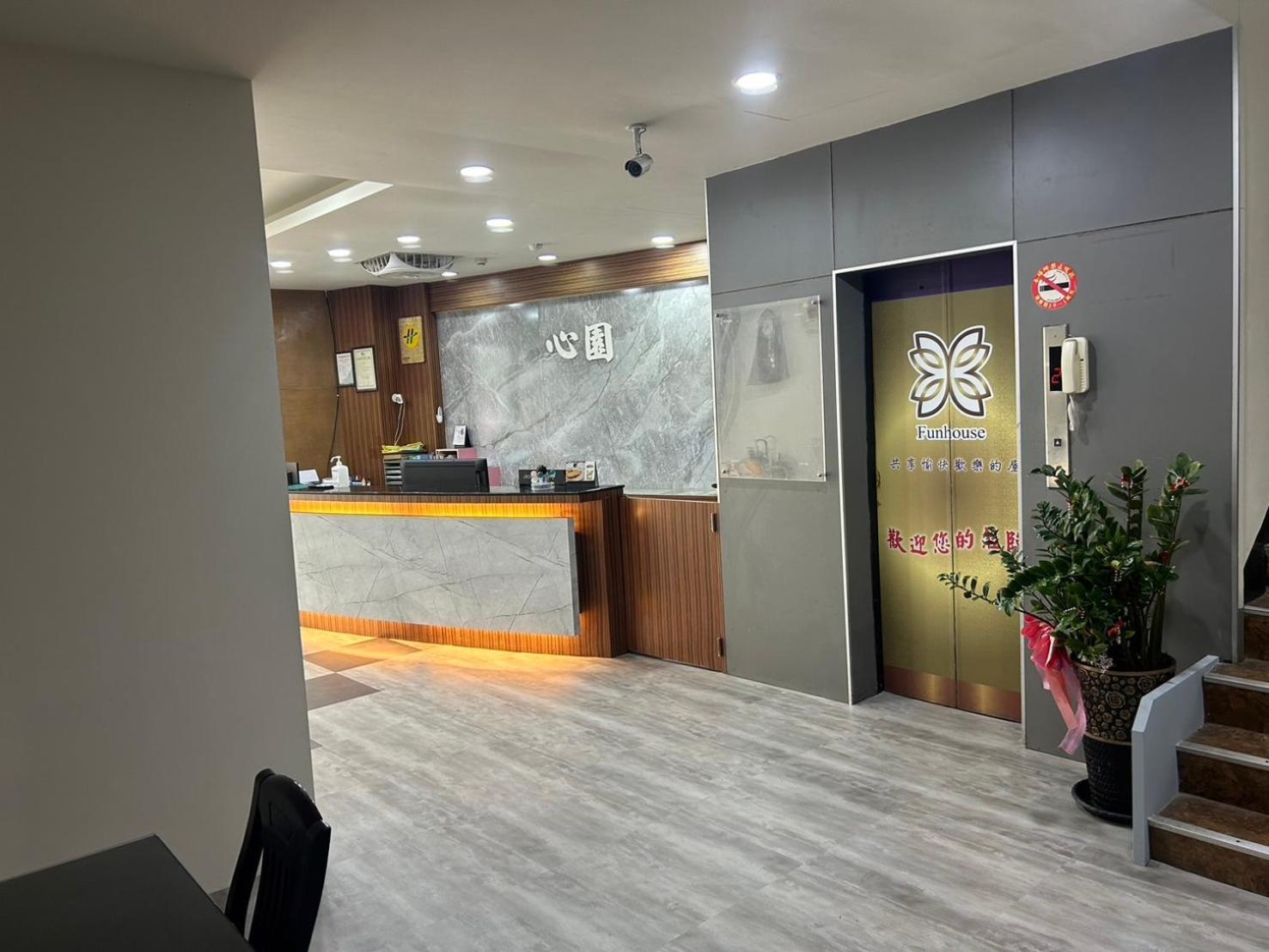 心園生活旅店 Xin Yuan Hotel Xinzhu Zewnętrze zdjęcie